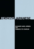 Cover: Reading Japanese - Yale University Press