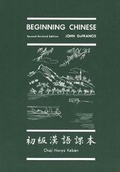 Cover: Beginning Chinese - Yale University Press