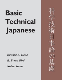 Enlarge image Cover: Basic Technical Japanese - University of Wisconsin Press