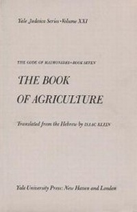Enlarge image Cover: The Code of Maimonides (Mishneh Torah) - Yale University Press