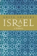 Cover: Israel - Weidenfeld & Nicolson