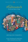 Cover: Shahnameh - Viking