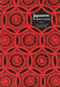 Cover: Japanese, The Spoken Language - Yale University Press
