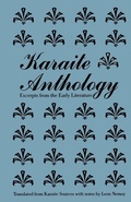 Cover: Karaite Anthology - Yale University Press