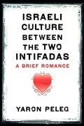 Cover: Israeli Culture Between the Two Intifadas - University of Texas Press