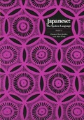 Cover: Japanese, The Spoken Language - Yale University Press