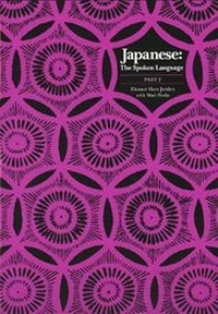 Enlarge image Cover: Japanese, The Spoken Language - Yale University Press
