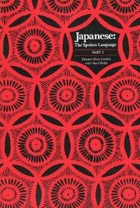 Enlarge image Cover: Japanese, The Spoken Language - Yale University Press
