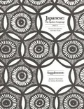 Cover: Japanese, The Spoken Language - Yale University Press