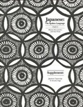 Cover: Japanese, The Spoken Language - Yale University Press
