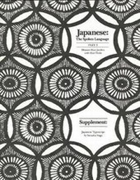 Enlarge image Cover: Japanese, The Spoken Language - Yale University Press