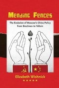 Cover: Mending Fences - University of Washington Press