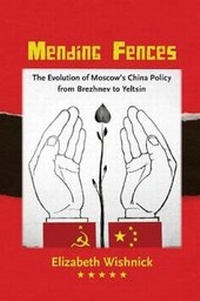 Enlarge image Cover: Mending Fences - University of Washington Press