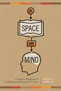 Cover: Of Space and Mind - University of Texas Press