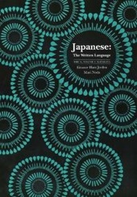 Enlarge image Cover: Japanese: The Written Language - Yale University Press