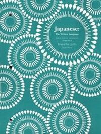 Enlarge image Cover: Japanese: The Written Language - Yale University Press