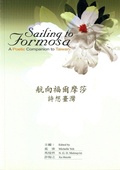 Cover: Sailing to Formosa - University of Washington Press