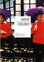 Cover: Mine Okubo - University of Washington Press