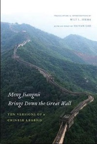 Abbildung von: Meng Jiangnue Brings Down the Great Wall - University of Washington Press