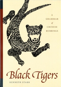 Enlarge image Cover: Black Tigers - University of Washington Press