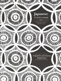 Enlarge image Cover: Japanese, The Spoken Language - Yale University Press