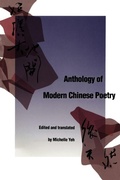Cover: Anthology of Modern Chinese Poetry - Yale University Press