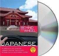 Enlarge image Cover: Japanese, Level 1 - Behind the Wheel