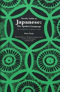 Enlarge image Cover: Japanese: CD-ROM Faculty Guide - Yale University Press