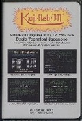 Cover: Kanji-Flash/BTJ - University of Wisconsin Press