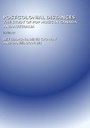 Cover: Post-Colonial Distances - Cambridge Scholars Publishing