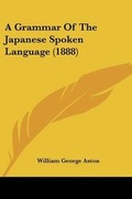 Cover: A Grammar Of The Japanese Spoken Language (1888) - Kessinger Publishing