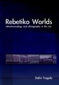 Cover: Rebetiko Worlds - Cambridge Scholars Publishing