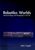 Cover: Rebetiko Worlds - Cambridge Scholars Publishing