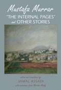 Cover: Mustafa Murrar - Peter Lang Verlag