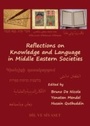 Cover: Reflections on Knowledge and Language in Middle Eastern Societies - Cambridge Scholars Publishing