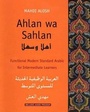 Cover: Ahlan Wa Sahlan - Yale University Press