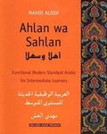 Cover: Ahlan Wa Sahlan - Yale University Press