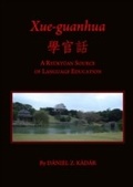 Cover: Xue-guanhua a-a(R)E e(c) - Cambridge Scholars Publishing