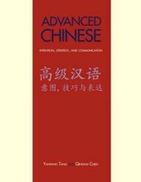 Enlarge image Cover: Advanced Chinese - Yale University Press
