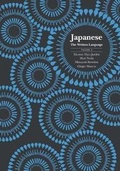 Cover: Japanese: The Written Language - Yale University Press