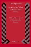 Cover: Al-Mu?ayyad al-Shirazi and Fatimid Da?wa Poetry - Brill