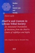 Cover: Shari?a and Custom in Libyan Tribal Society - Brill