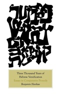 Cover: Three Thousand Years of Hebrew Versification - Yale University Press