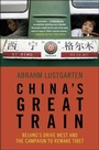 Cover: China's Great Train - Times Books
