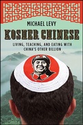 Cover: Kosher Chinese - Holt Paperbacks