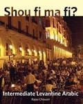 Cover: Shou fi ma fi? - Yale University Press