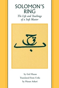 Enlarge image Cover: Solomon's Ring - Yale University Press