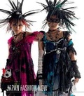 Cover: Japan Fashion Now - Yale University Press