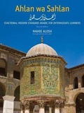 Cover: Ahlan wa Sahlan - Yale University Press