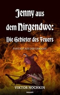 Cover: Deadly Calm - AuthorHouse